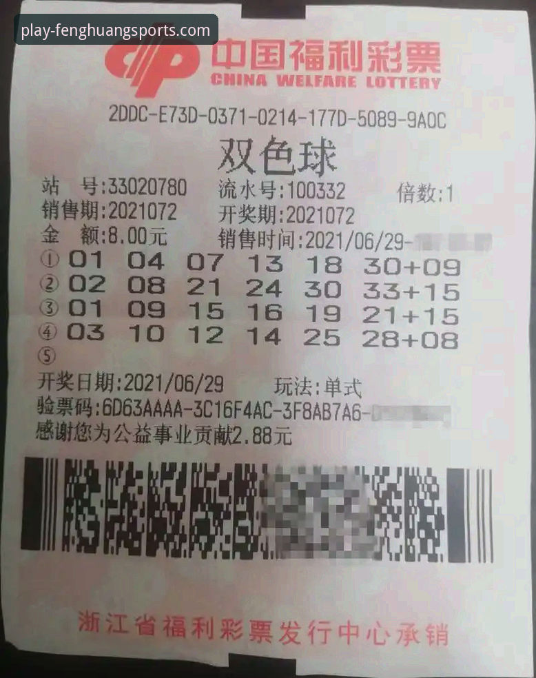 凤凰体育平台使用指南：从入口选择到投注策略的完整说明
